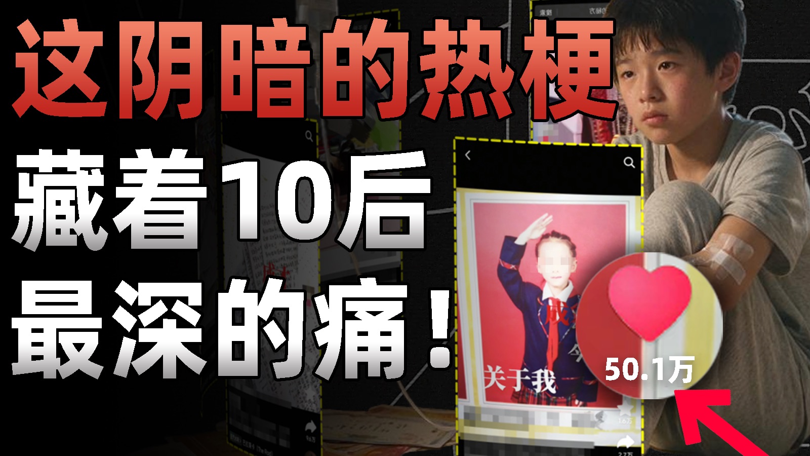 热梗“巴拉莱卡”在10后群体爆火，但因为过于阴暗，很多人从未听过！