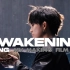 【邱鋒澤 】20230116【 Fengze TV 鋒澤】《Awakening 》MV拍攝花絮
