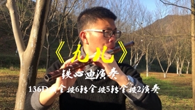 3f555ee3be0b78822cee8bbe1708e7b9db3bf095.jpg@280w_158h_1c_100q.jpg