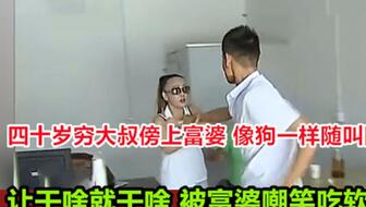 技师的老公 3f55794bac3579b56a8c6fd58c62a2fdfee6b48e.jpg@336w_190h_1c.jpg