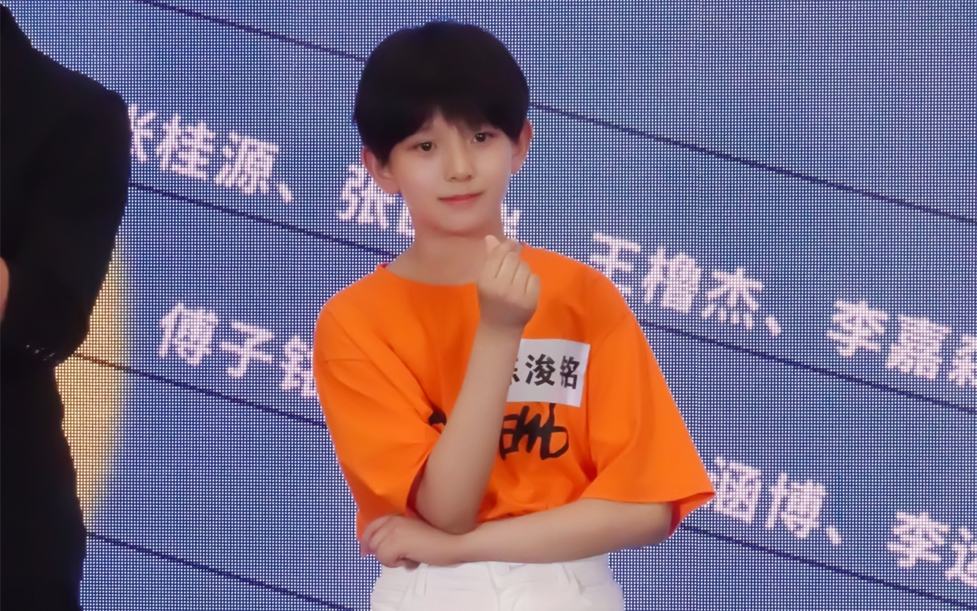 tf家族四代练习生陈浚铭《new boy》路演