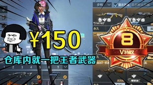 牛魔王的兵器是什么样子的 3f6a3bcf6a4df10eaf8787849c8686fad72364ca.jpg@310w_174h_1c_100q.jpg