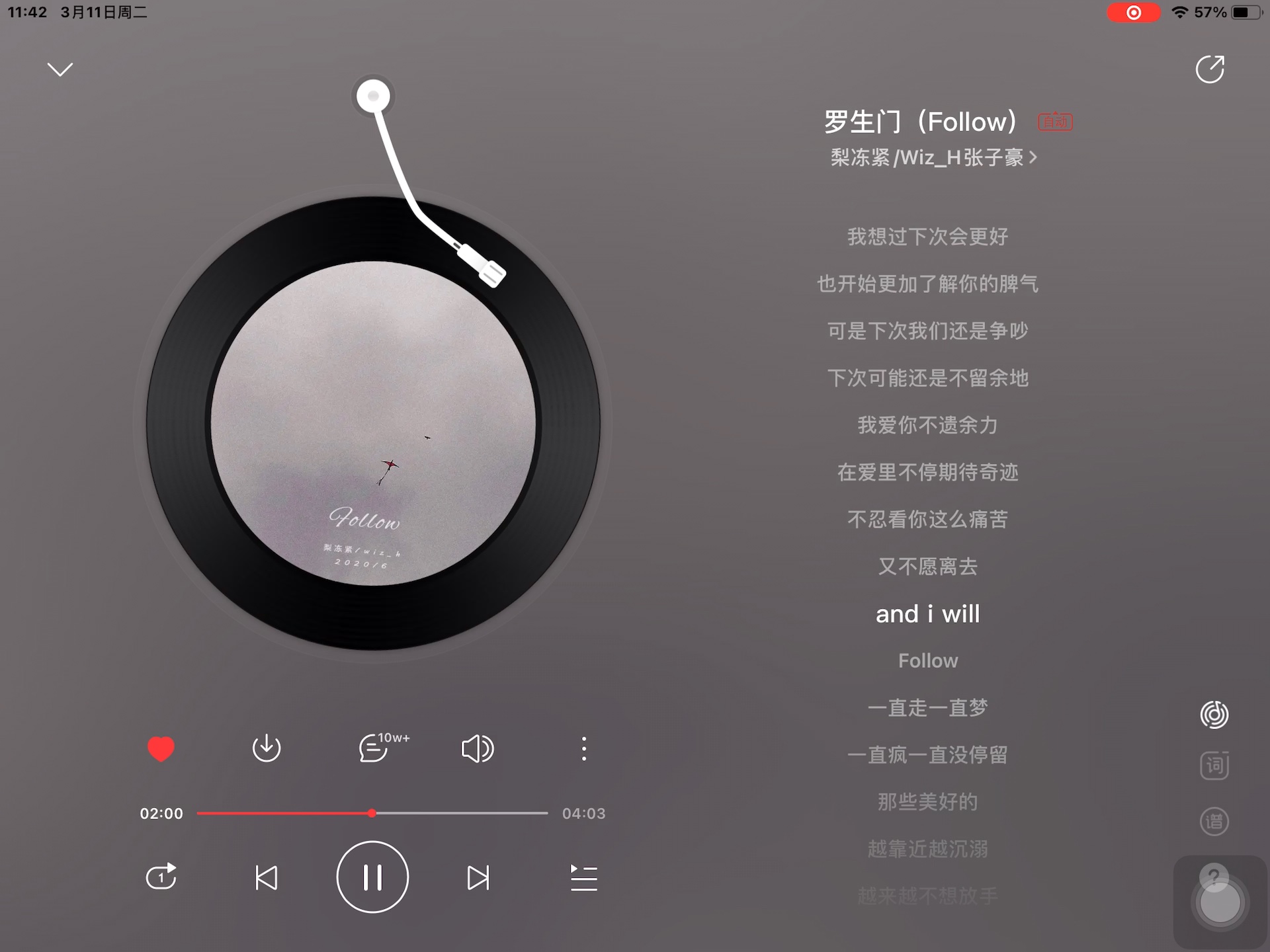 《罗生门（follow）》——梨冻紧/Wiz_H张子豪 “我没转身 一直走一直梦 一直疯一直没停留 那些美好的 越靠近越沉溺 越来越不想放手～”