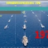 世界各国海军队吨位排行