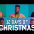 【噗通响字幕组】12 Days of Christmas - Pentatonix