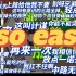 【南京hero无畏】当无畏第一次玩95版植物大战僵尸……（熟肉）