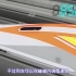 《名侦探柯南：绯色的子弹》之时速1000km/h的磁悬浮列车
