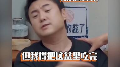 没有人会拒绝一个<em class="keyword">幽默</em>的人！