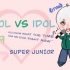 【联合中字】201126 Super Junior的Idol VS Idol E19 艺声/金钟云