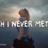 I wish I never met you