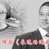 歌曲悼念《永远的达叔》，香港喜剧把名扬，华人心中永铭记
