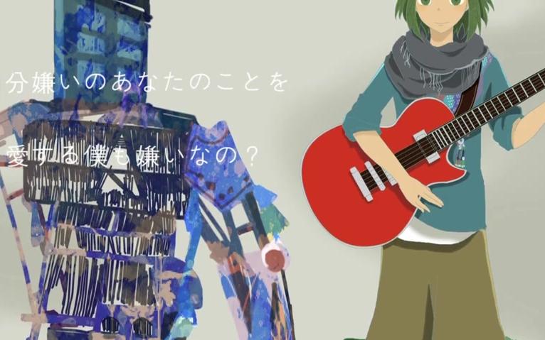 同人音楽CDソフト　8it linkage Vocaloid 8-bit song＆word chainS / 8it linkage VXXXXXXXXXXXXR - シカクドット feat. 初音ミク Append (Unknown