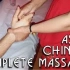 ASMR 吴克 中国女孩的手，头，肩，腿部和手臂按摩