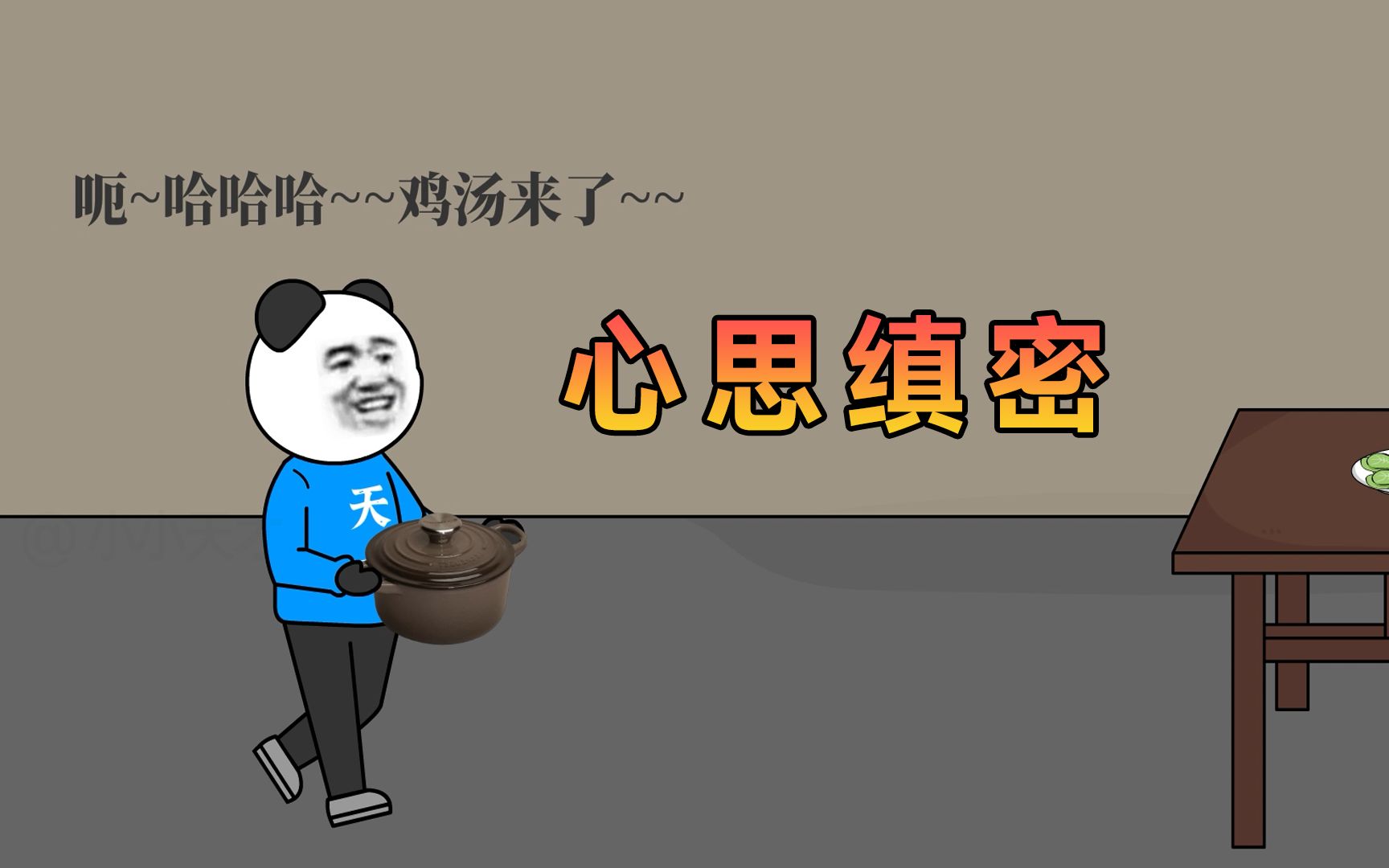 不得不说，打小我心思就非常缜密