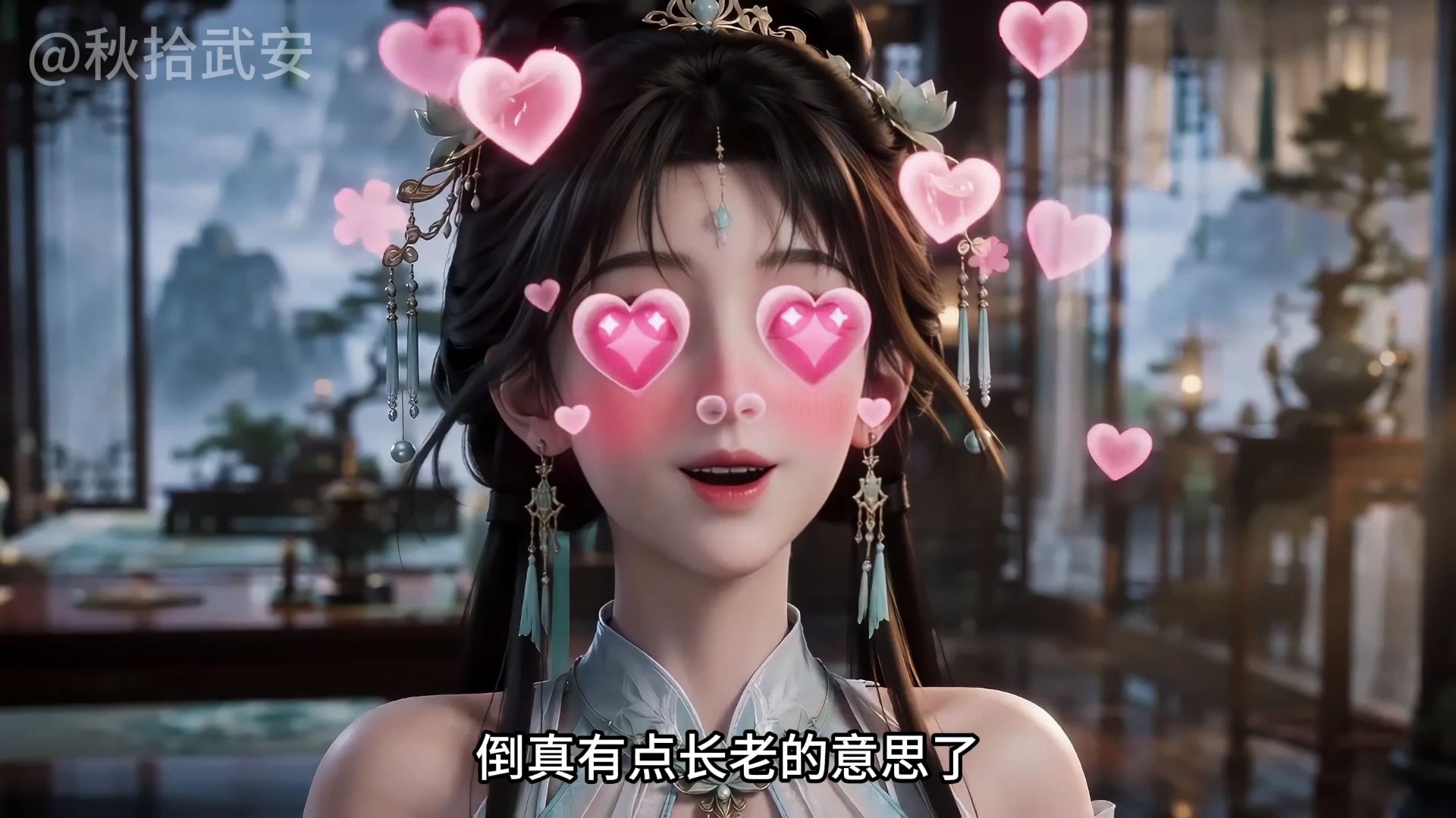 第81集