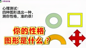 免费的心理测试准吗 3f9542db7bdafc583c03028101e4c499f79e0d78.jpg@280w_158h_1c_100q.jpg