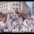 [在这?] TWICE - SET ME FREE | 翻跳 Dance Cover