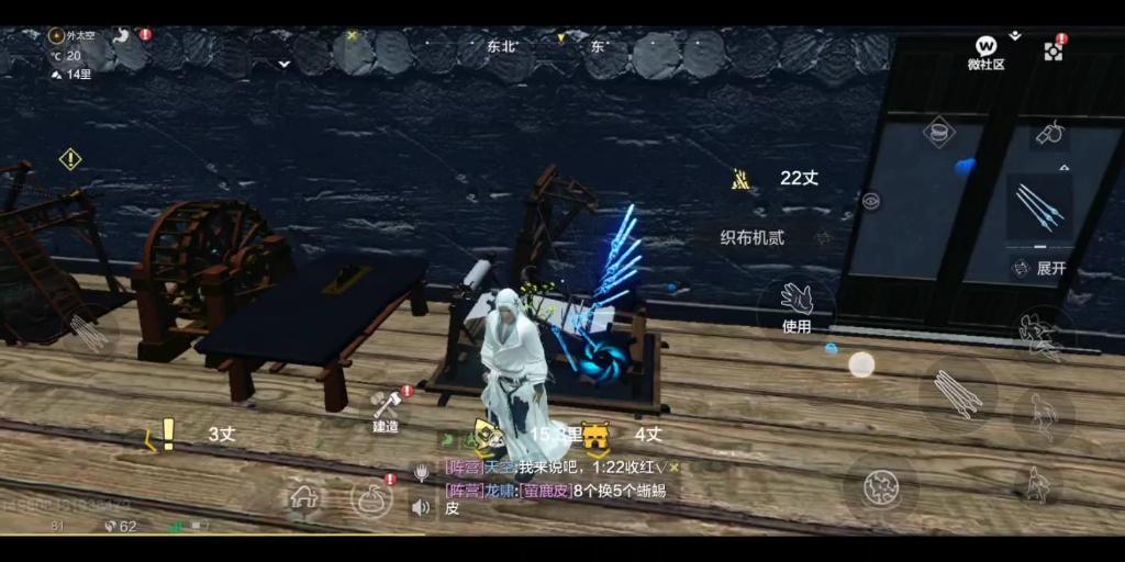 妄想山海最帅装备之一烈焰