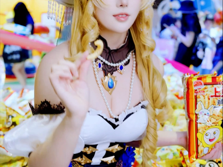 Baby, remember to give my name when you go!