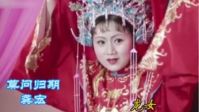 西游记白龙马的曲谱_西游记白龙马图片(4)