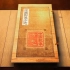 《中国影像方志》内蒙古卷
