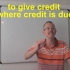 #简单英语表达 610: Give credit where credit is due.   (Shane老师)