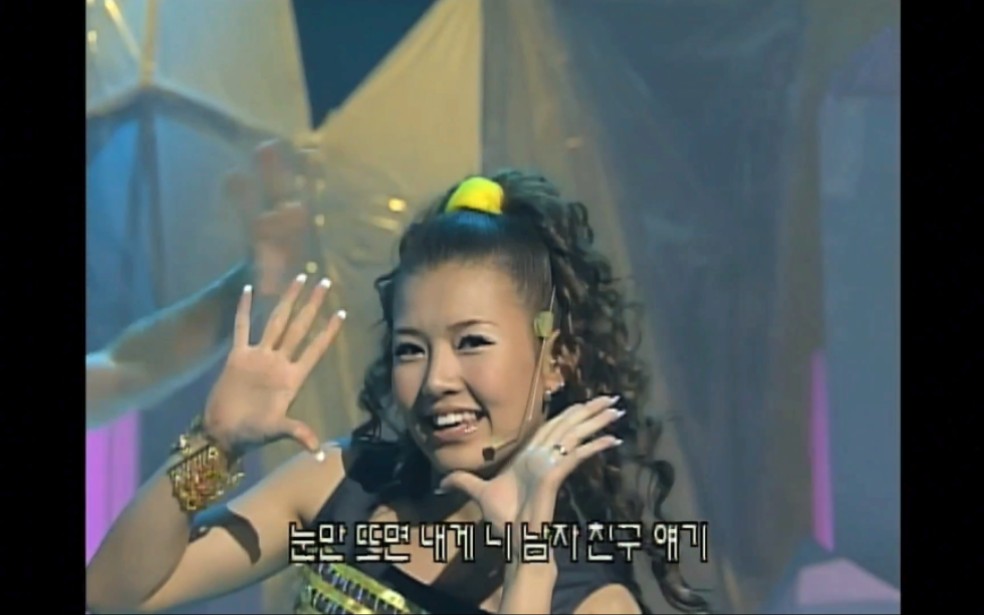 Papaya-听我说（2000.08.12 音乐阵营）王心凌《爱你》原曲，南韩女团