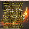 第883集丨至尊高坐天中