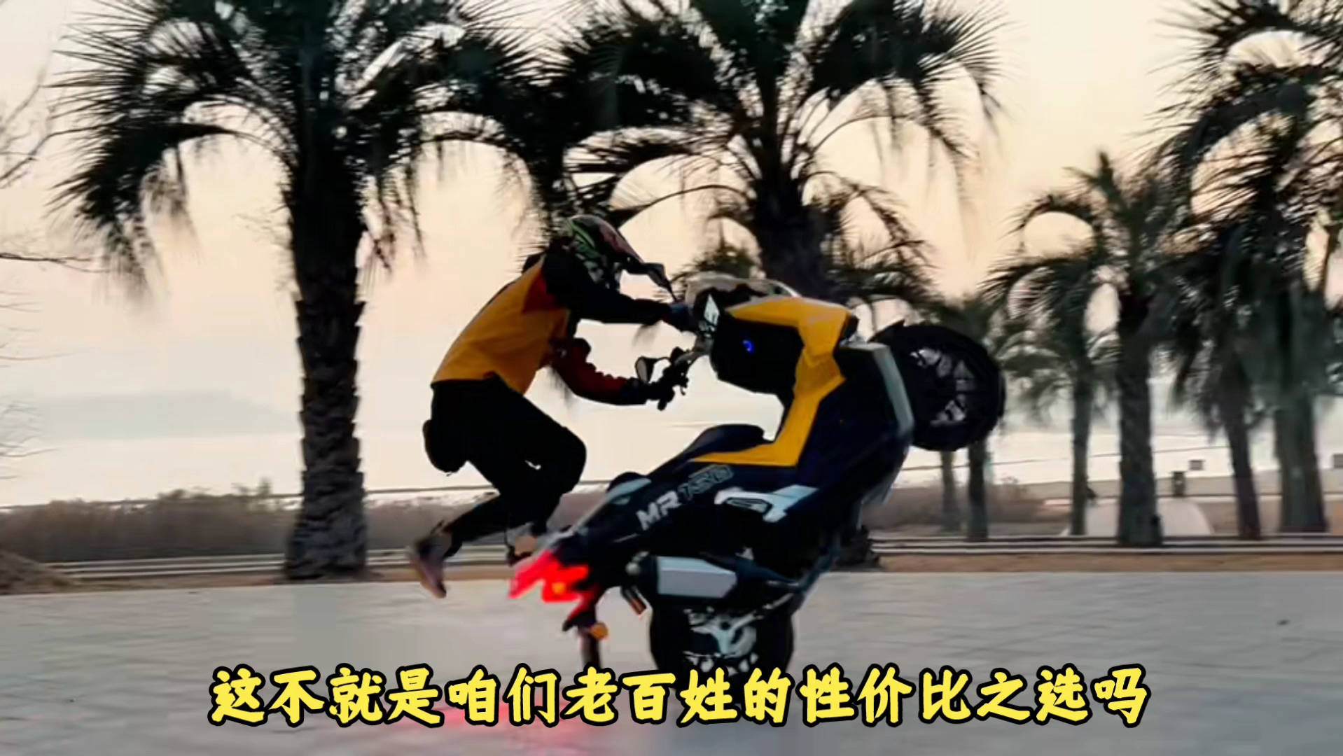 150水冷踏板黑马杀到！8800元起售！隆鑫+博世护航！年轻人的第一台踏板摩托车！