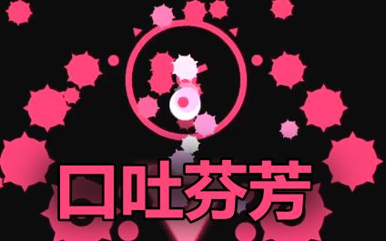 【JS&B】混曲BUG NEW UNLOCKED_哔哩哔哩 (゜-゜)つロ 干杯~-bilibili