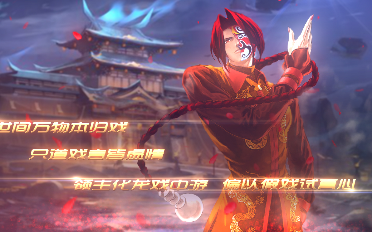 龙域领主发布喽