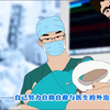 大中医黄老辟谷调病原则：自救者天助之