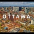 【4K航拍】加拿大 渥太华 Ottawa, Canada ??