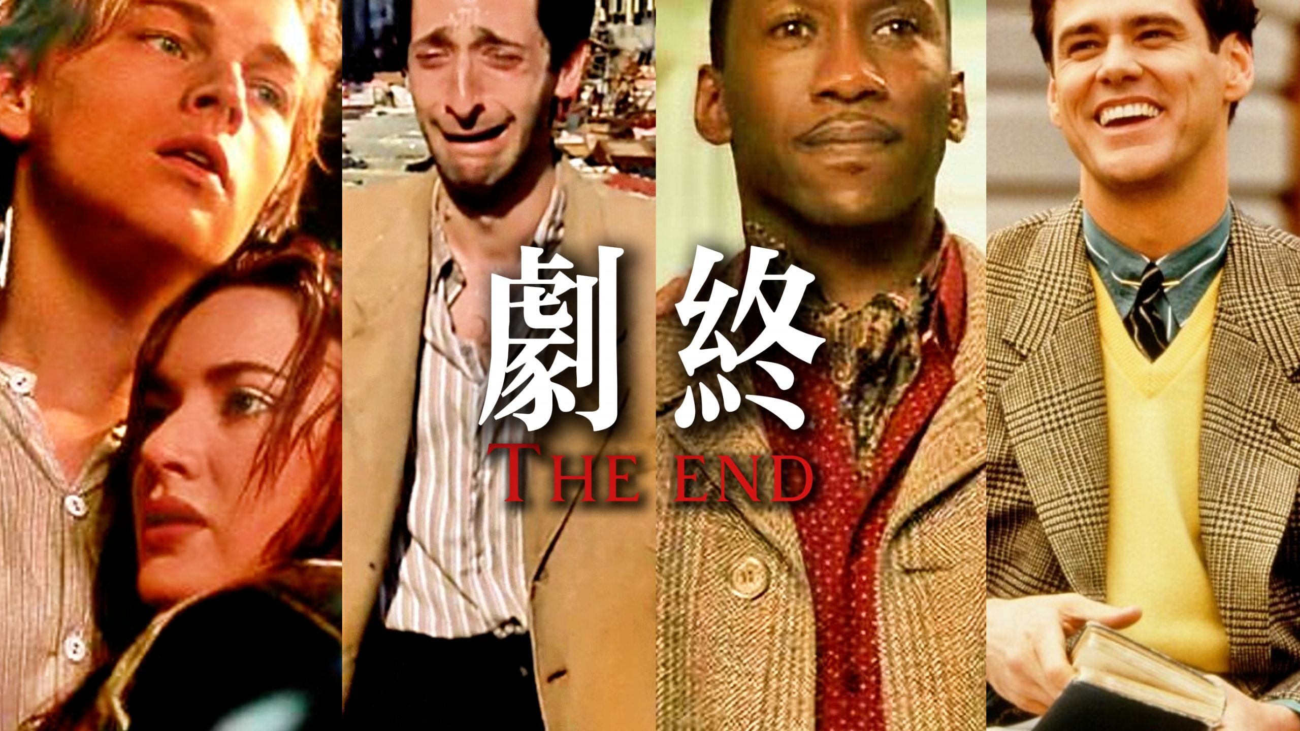 “那些影史上难以超越的经典镜头”