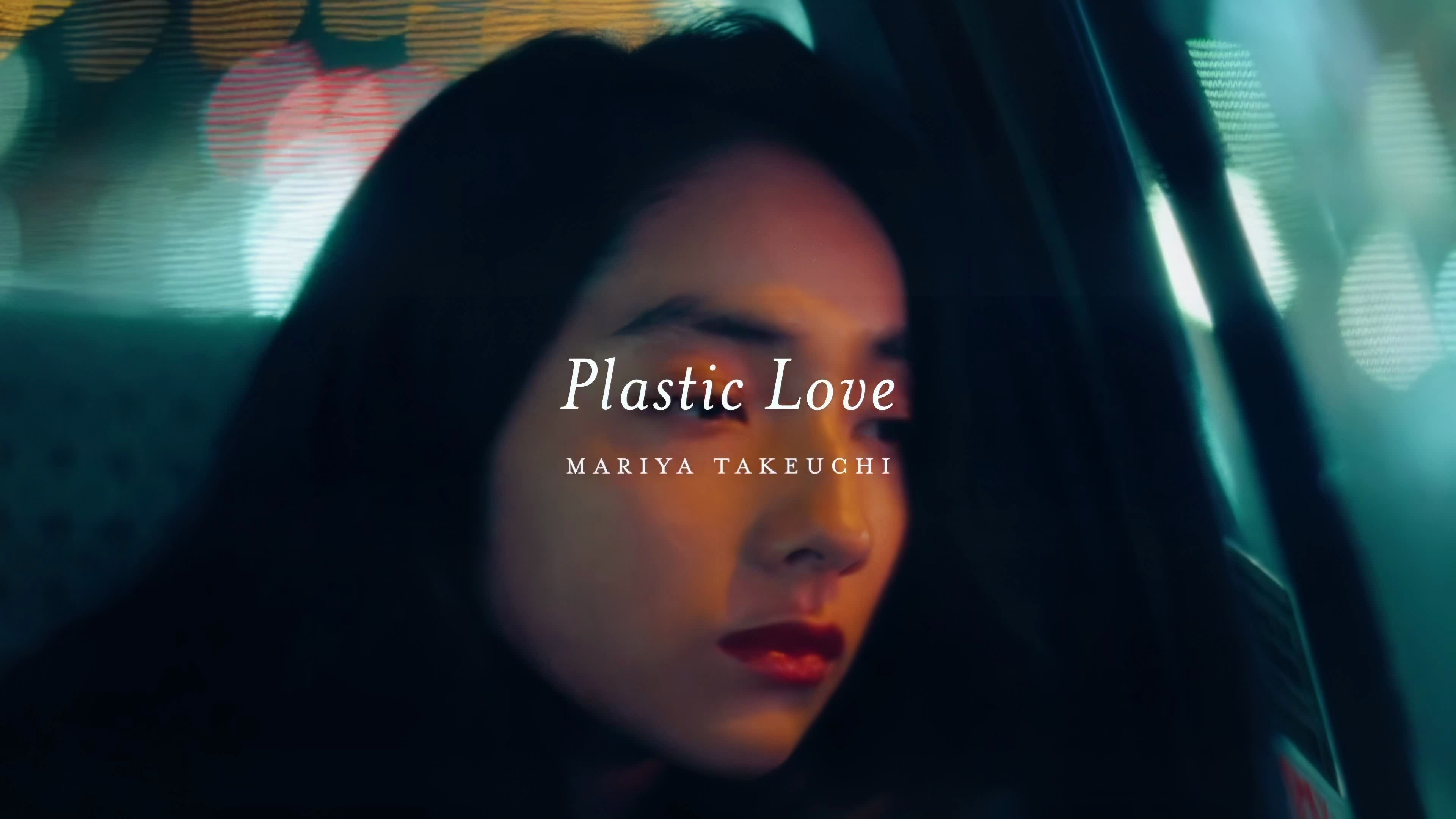 【4k】王家卫风格日本MV 竹内まりや「Plastic Love」Short ver.哔哩哔哩bilibili