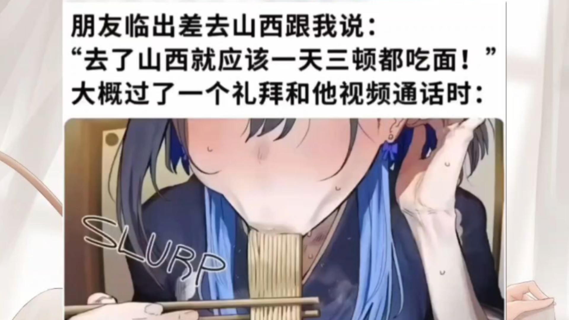 我去，还有豌豆射手