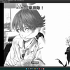 PC 电脑端看漫画软件 NeeView （windows