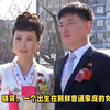 朝鲜女生远嫁中国，生二胎后回乡探亲，直言：我再也不回去了