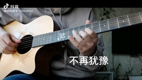 吉他有杂音怎么办 3fee48ee96436a0d24526193bdecada838465d99.jpg@280w_158h_1c_100q.jpg