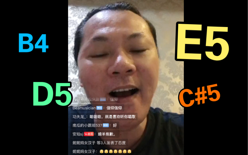 【暴力E5！】杨培安2022.4.16直播清唱《信仰》 现场Live 纯享Cut 微博直播 楊培安RogerYang