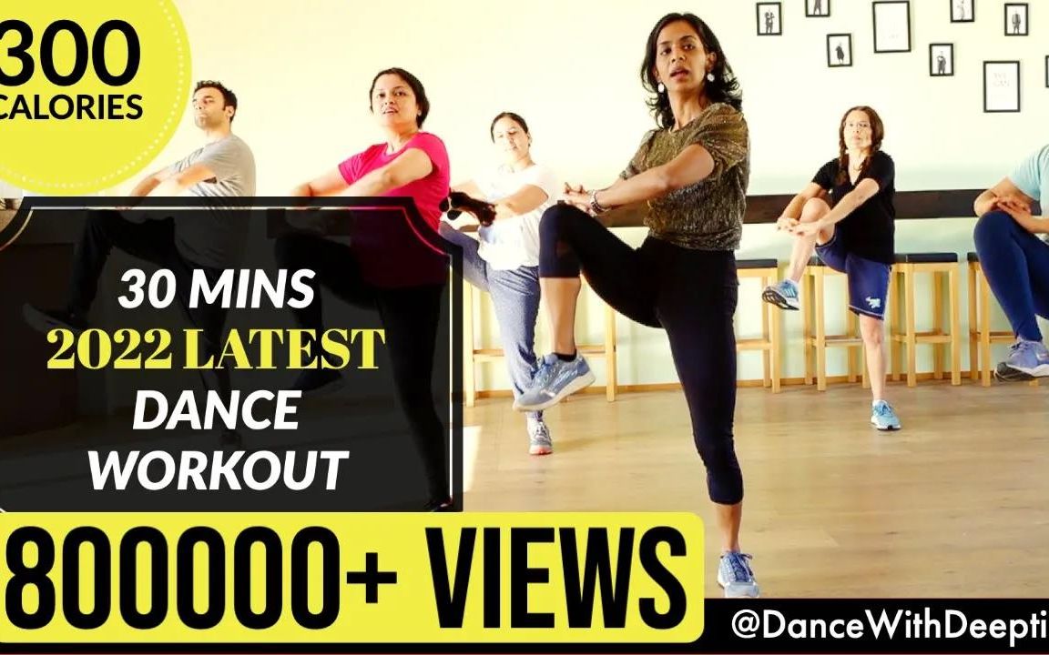 【Dance With Deepti】30分钟2022年宝莱坞舞蹈燃脂训练_哔哩哔哩 (゜゜)つロ 干杯bilibili