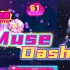 【子弥】220629 直播录制-Muse Dash！