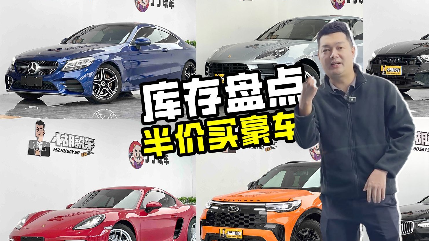过年买车回家,想花小钱办大事!但你先别冲动-小胡说车-小胡说车-哔哩哔哩视频
