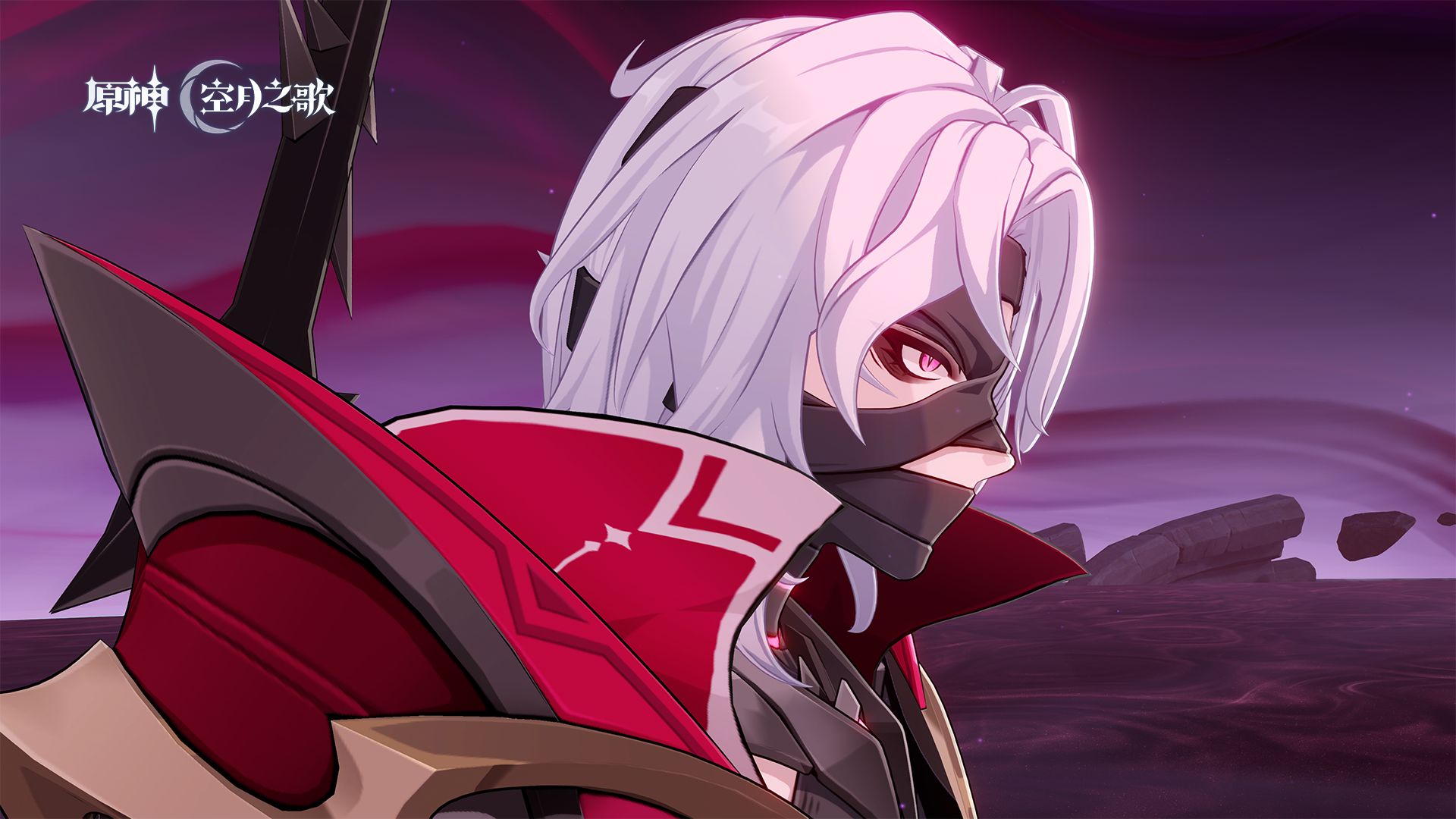 《原神》过场动画-「奇袭」