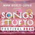 【SONGS OF TOKYO Festival 2020】20210103_生肉