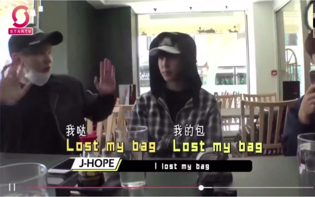i lost my bag