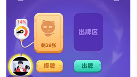 401fb222ea55d78ed678d53628ba646fb687c9e3.jpg@280w_158h_1c_100q.jpg