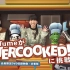 [PerfumeANY字幕组]PerfumeがOvercooked2に挑戦！ (「P.T.A.」会員限定DVD収録映像)