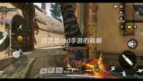 如何快速刷金皮使命召唤 40260373fa8d57dc412abb338b194d35de4ee1b5.png@280w_158h_1c_100q.jpg