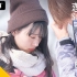 【中字】【番外】Snow Love 04 留宿在周末的恋爱 2020冬特别篇